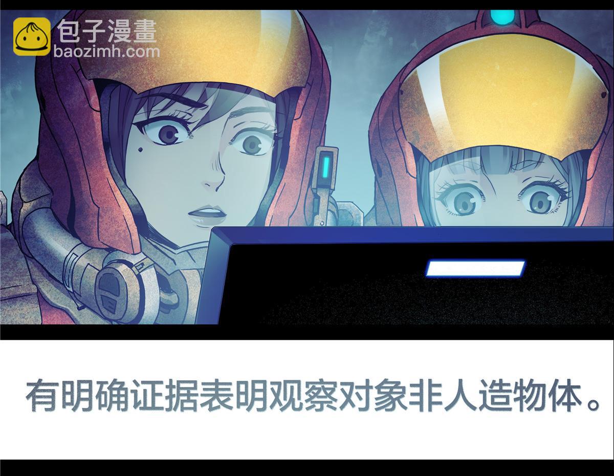 解密篇31 烤熟的大脑-第108话