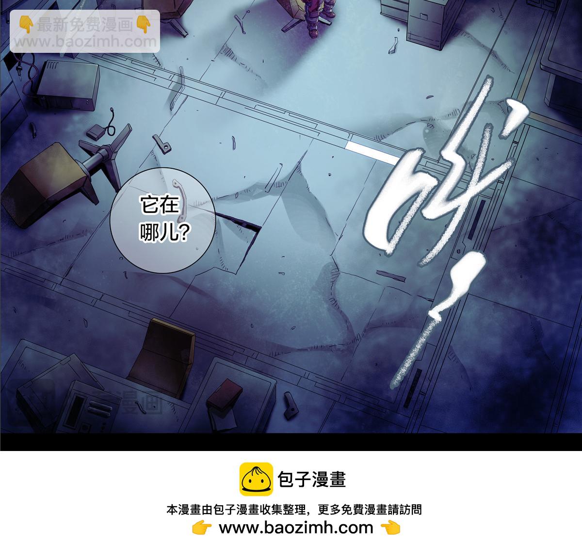 解密篇31 烤熟的大脑-第108话