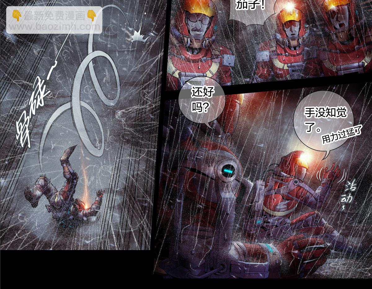 解密篇31 烤熟的大脑-第108话