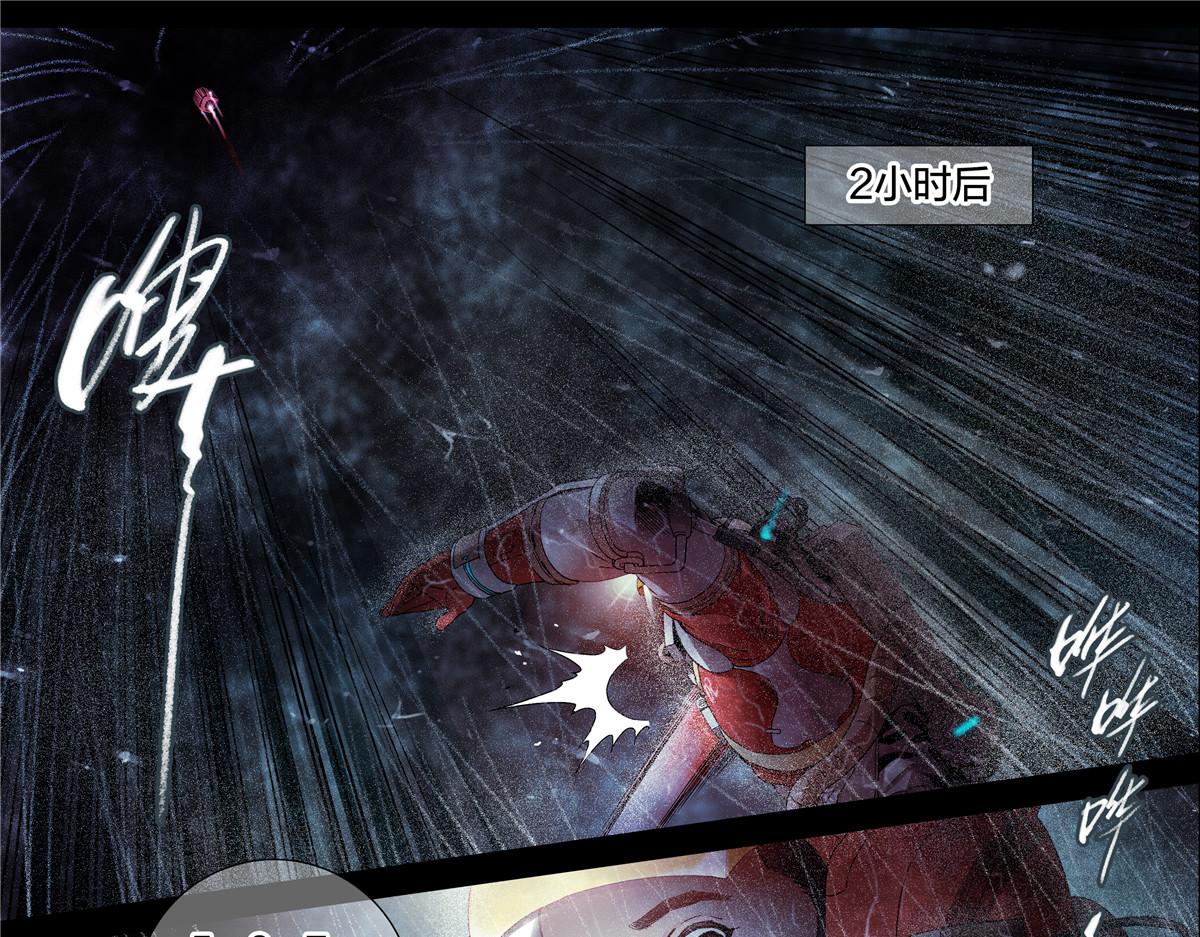 解密篇33 山-第110话