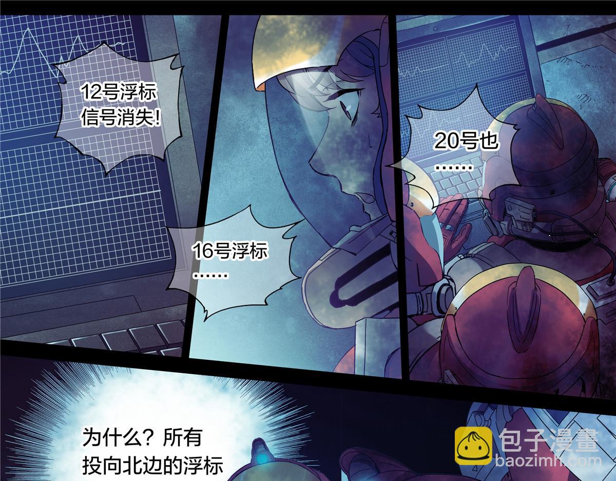 解密篇33 山-第110话