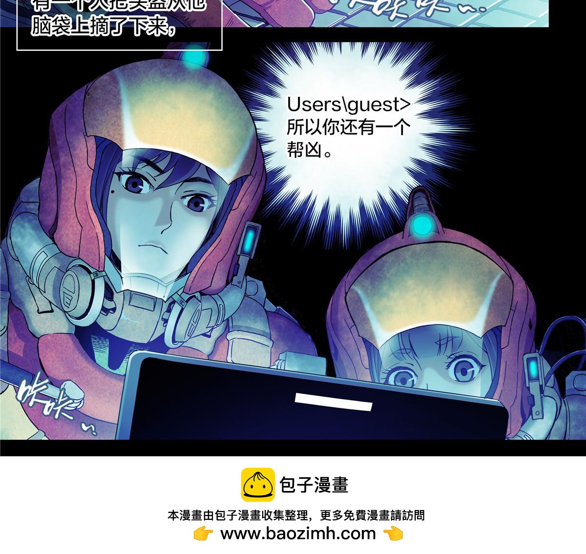 解密篇33 山-第110话