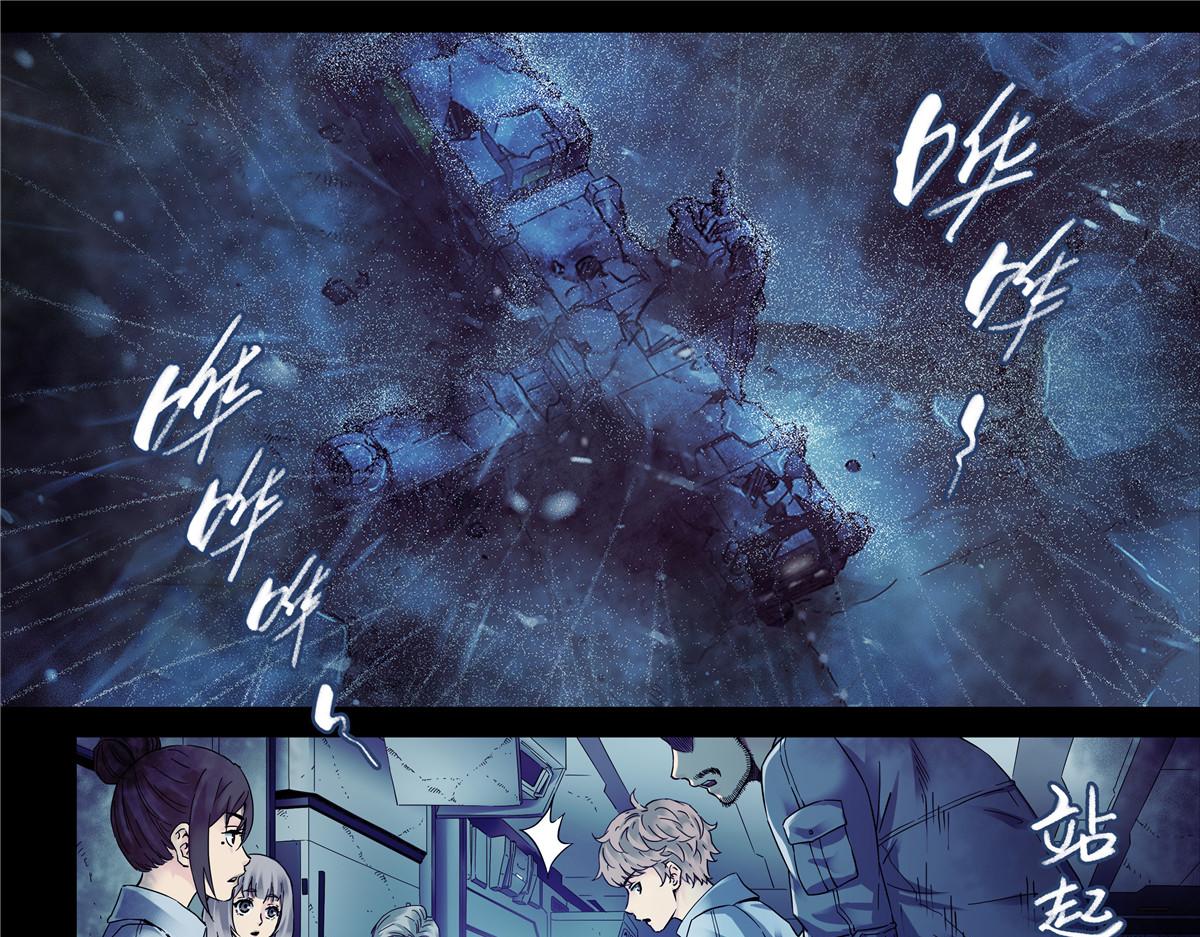 解密篇35 外面有人-第112话