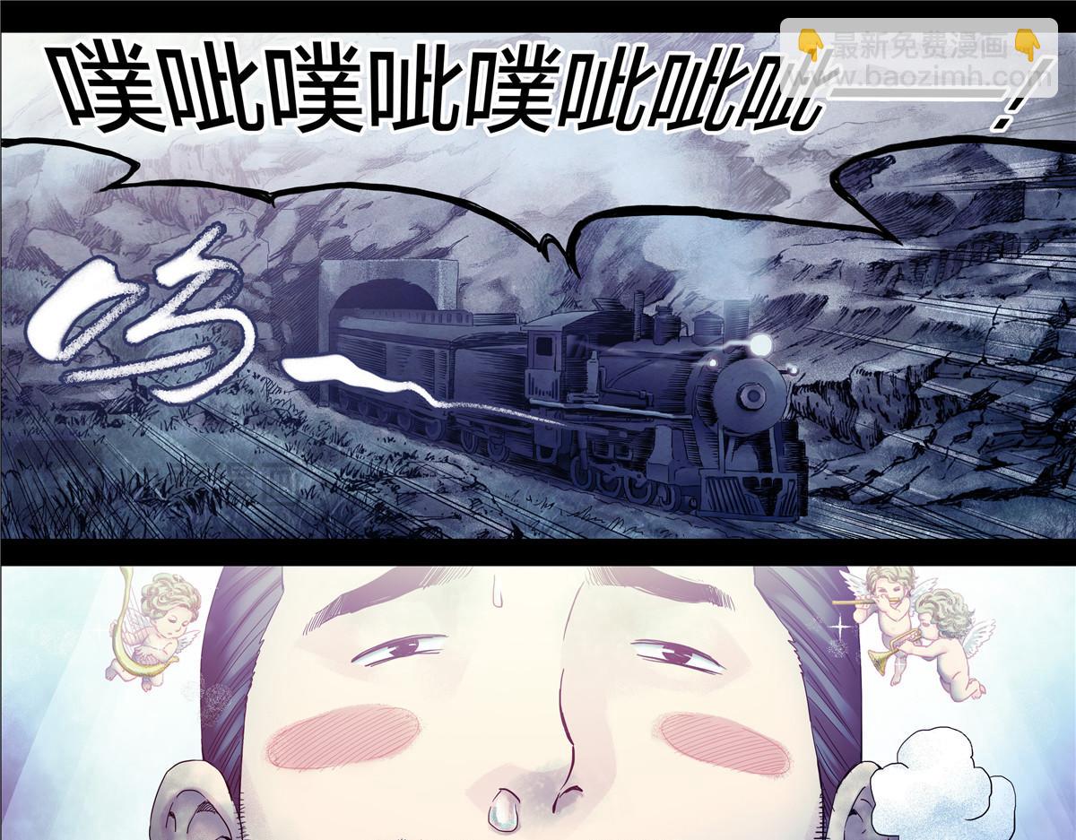 解密篇35 外面有人-第112话