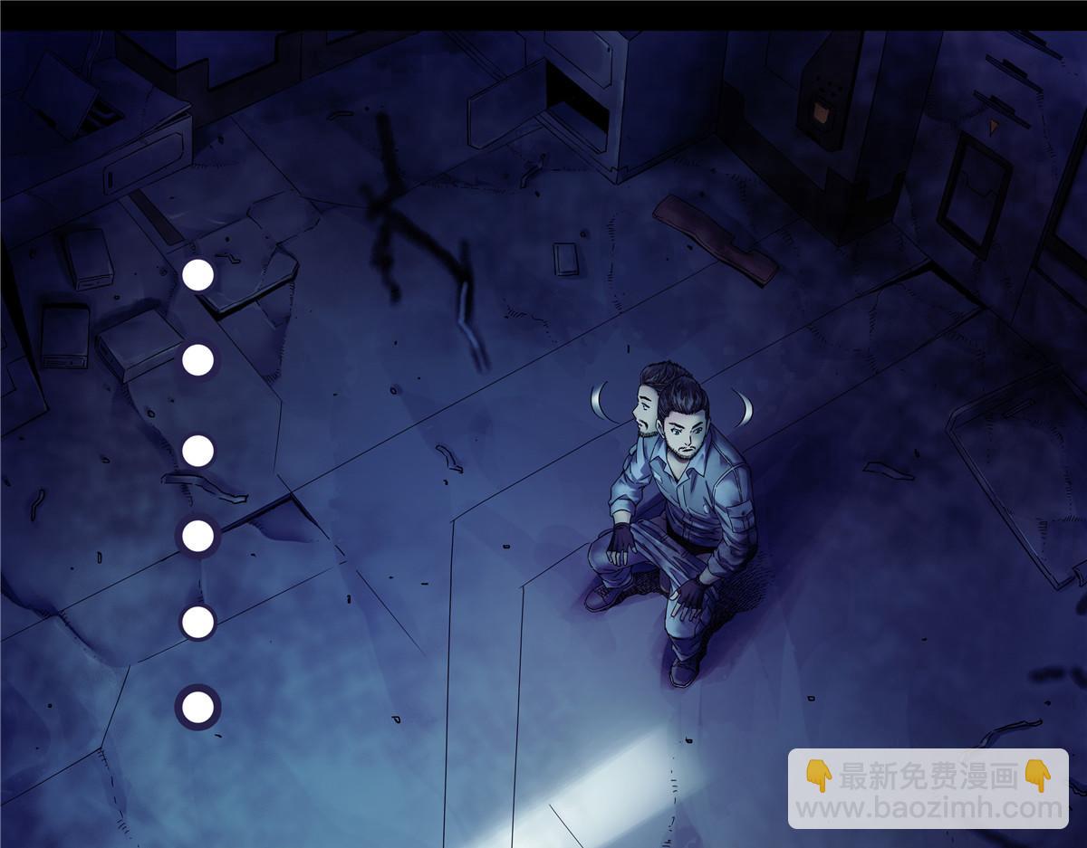 解密篇35 外面有人-第112话