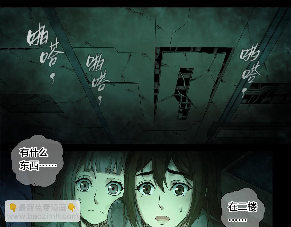 解密篇37 节拍-第114话