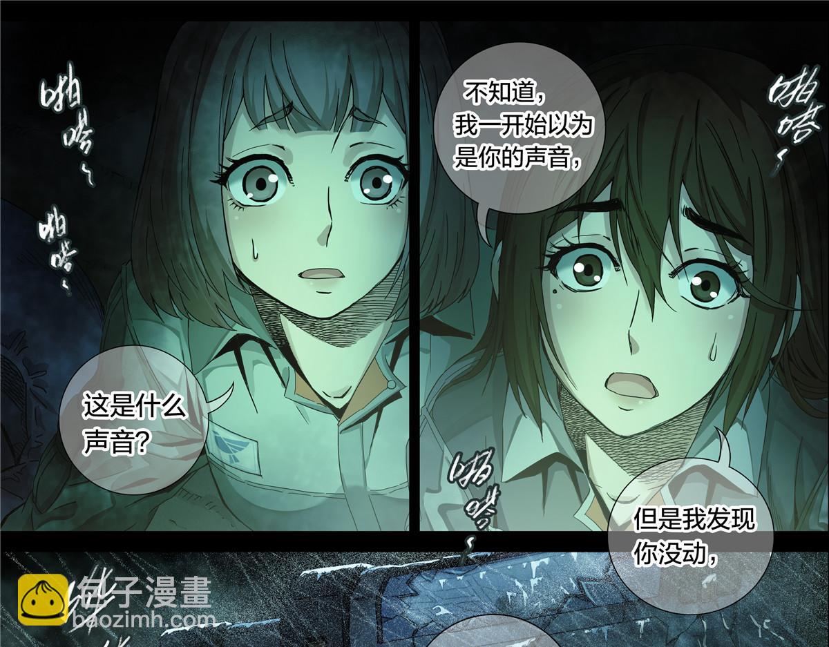 解密篇37 节拍-第114话