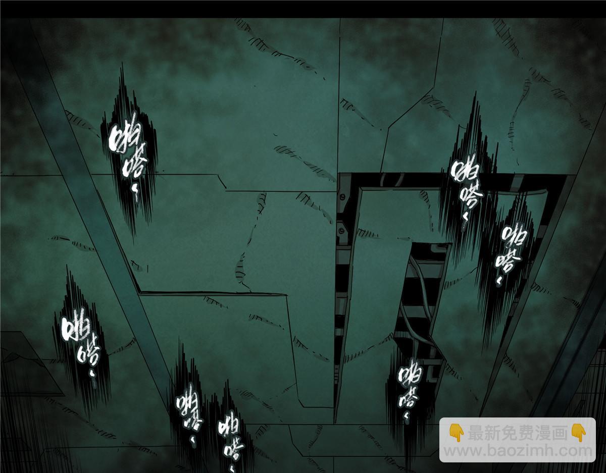 解密篇37 节拍-第114话