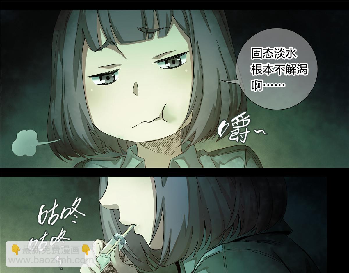 解密篇37 节拍-第114话