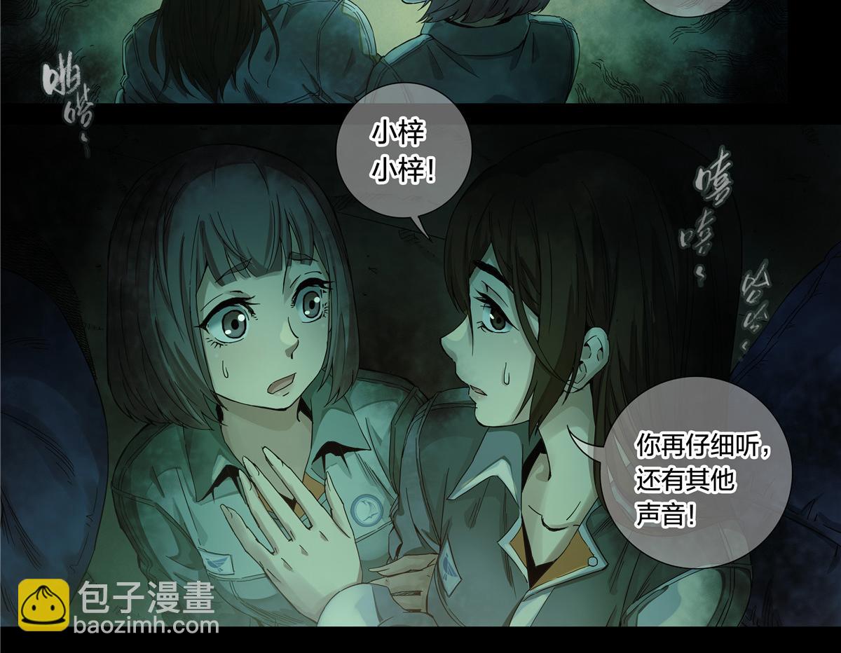 解密篇37 节拍-第114话