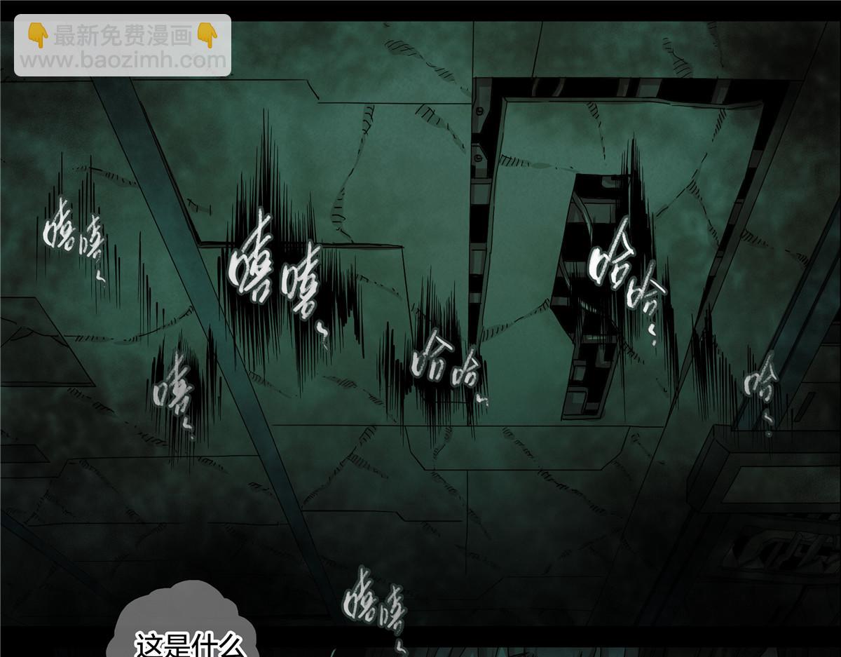 解密篇37 节拍-第114话