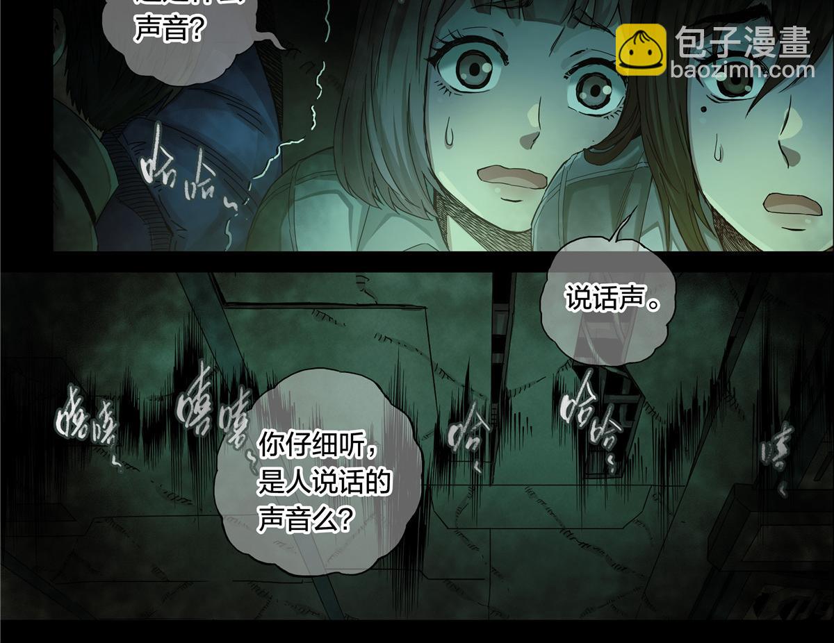 解密篇37 节拍-第114话