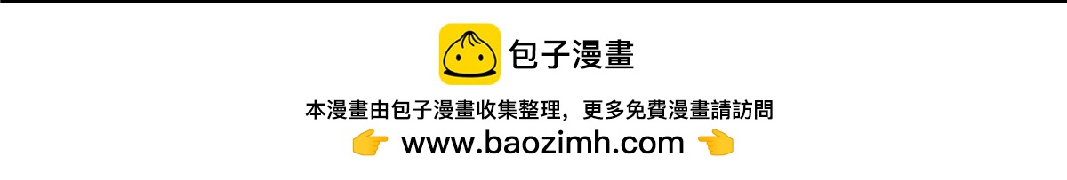 解密篇37 节拍-第114话