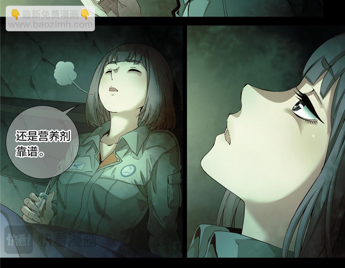 解密篇37 节拍-第114话