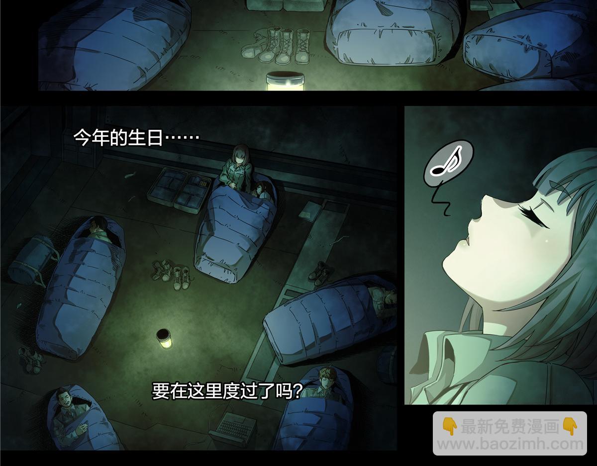 解密篇37 节拍-第114话