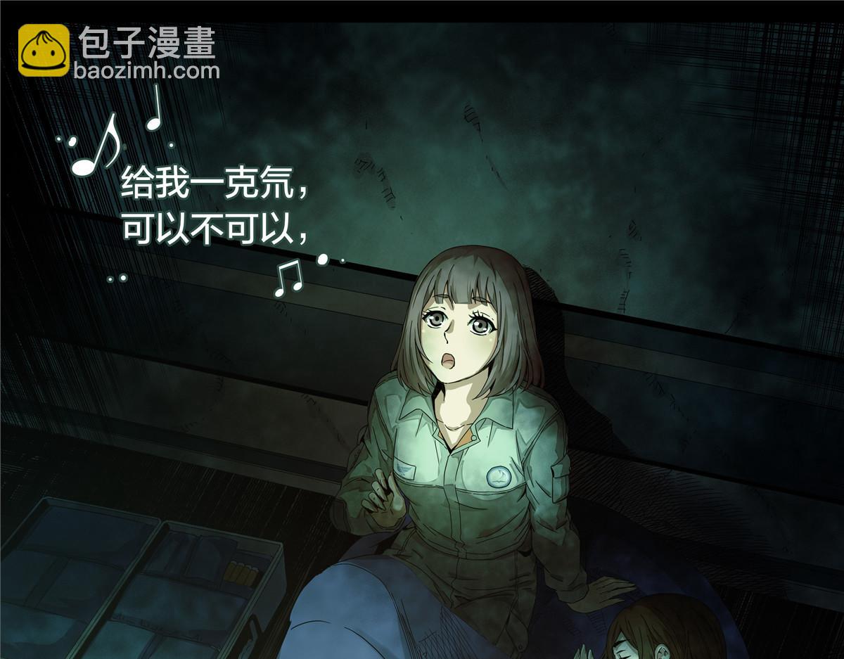 解密篇37 节拍-第114话