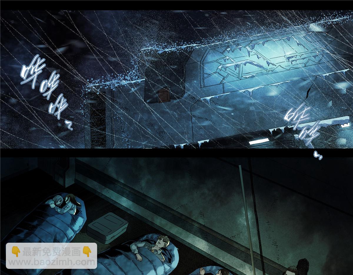 解密篇41 大白就是你干的-第118话