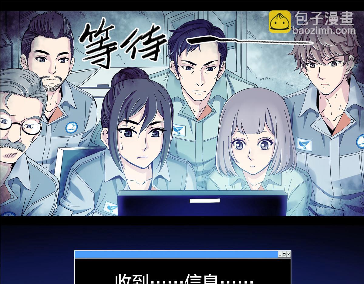 解密篇43 救摇-第120话