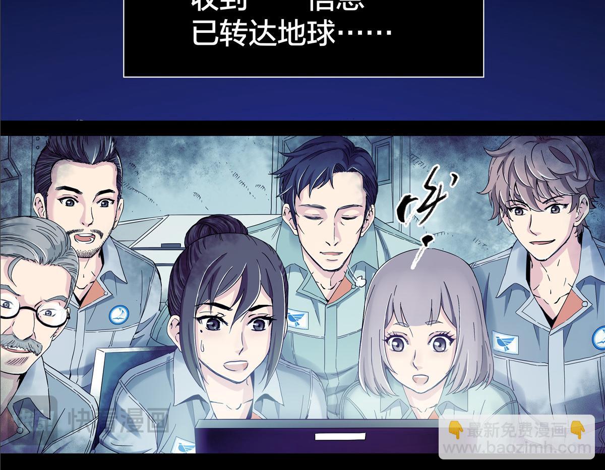 解密篇43 救摇-第120话