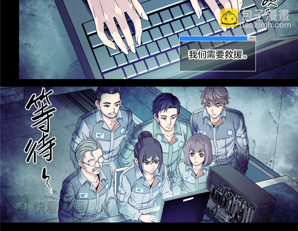 解密篇43 救摇-第120话