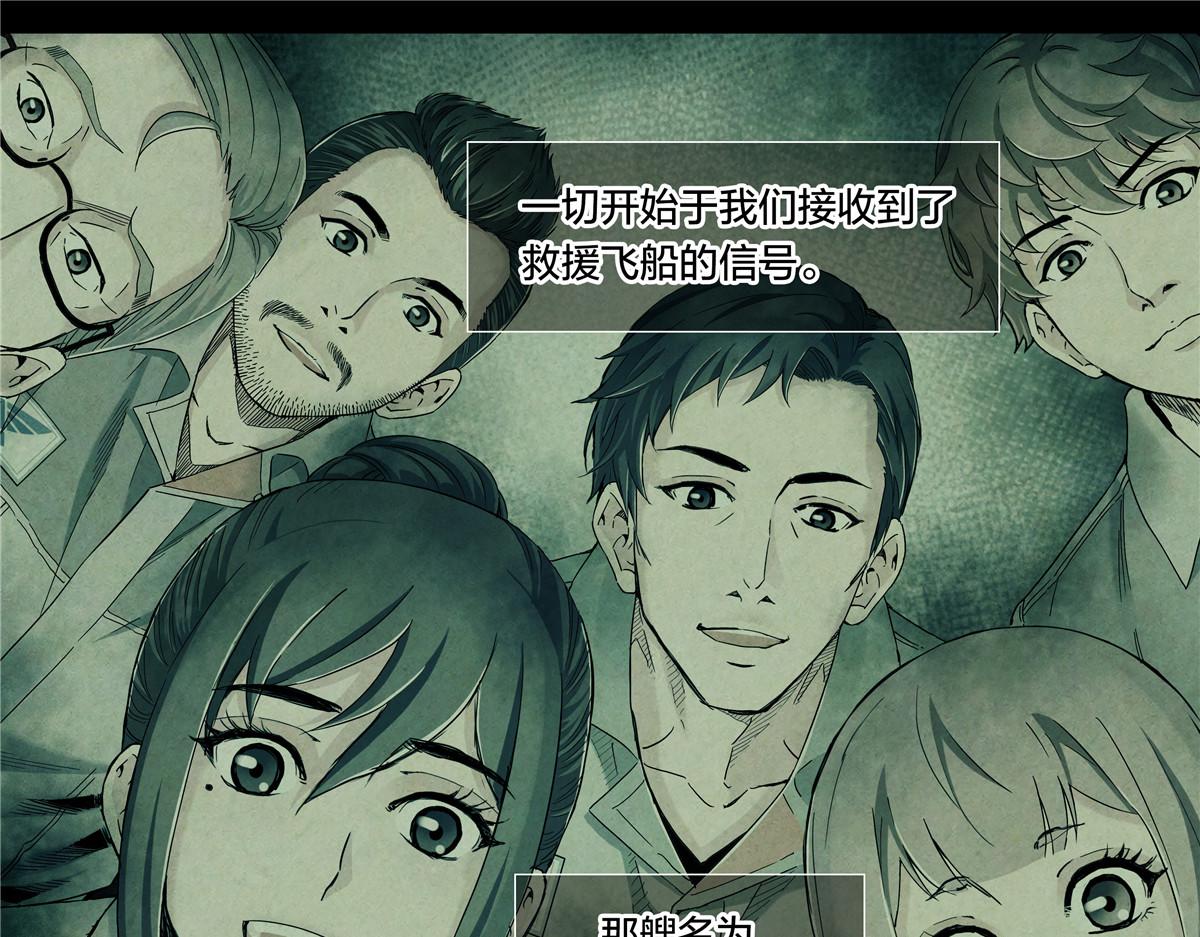 解密篇45 一切开始于-第122话