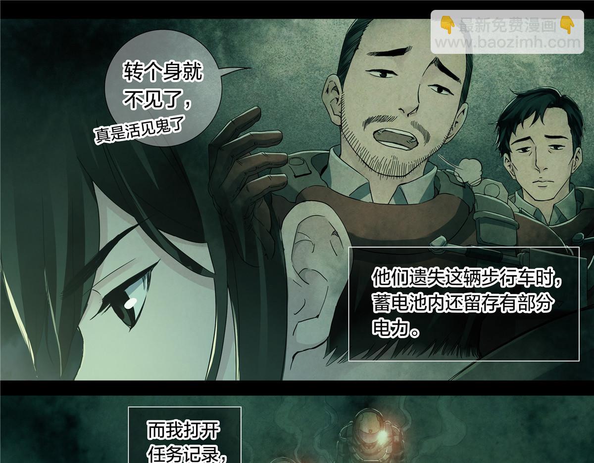 解密篇45 一切开始于-第122话