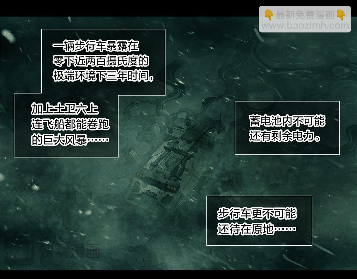 解密篇45 一切开始于-第122话