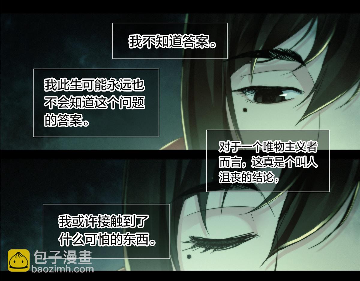 解密篇45 一切开始于-第122话