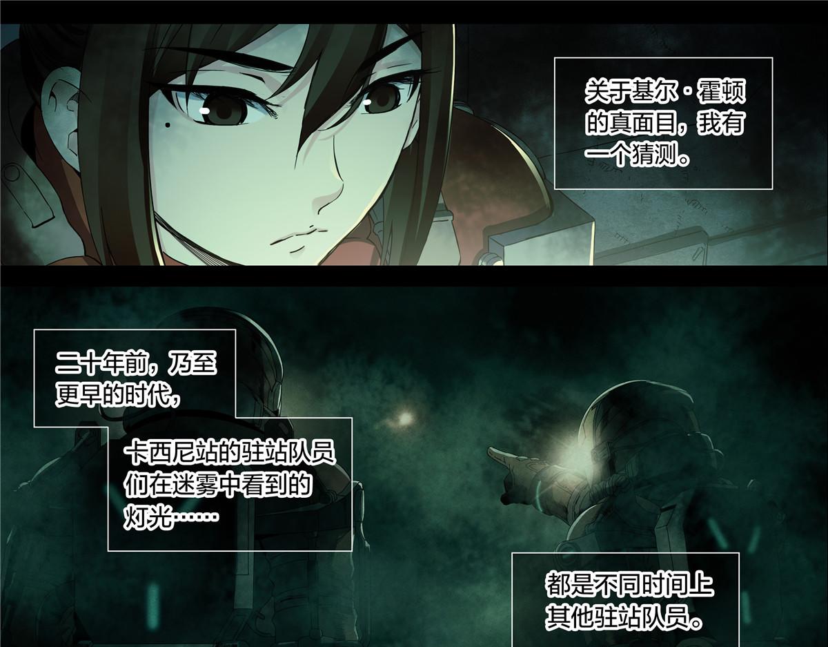 解密篇45 一切开始于-第122话