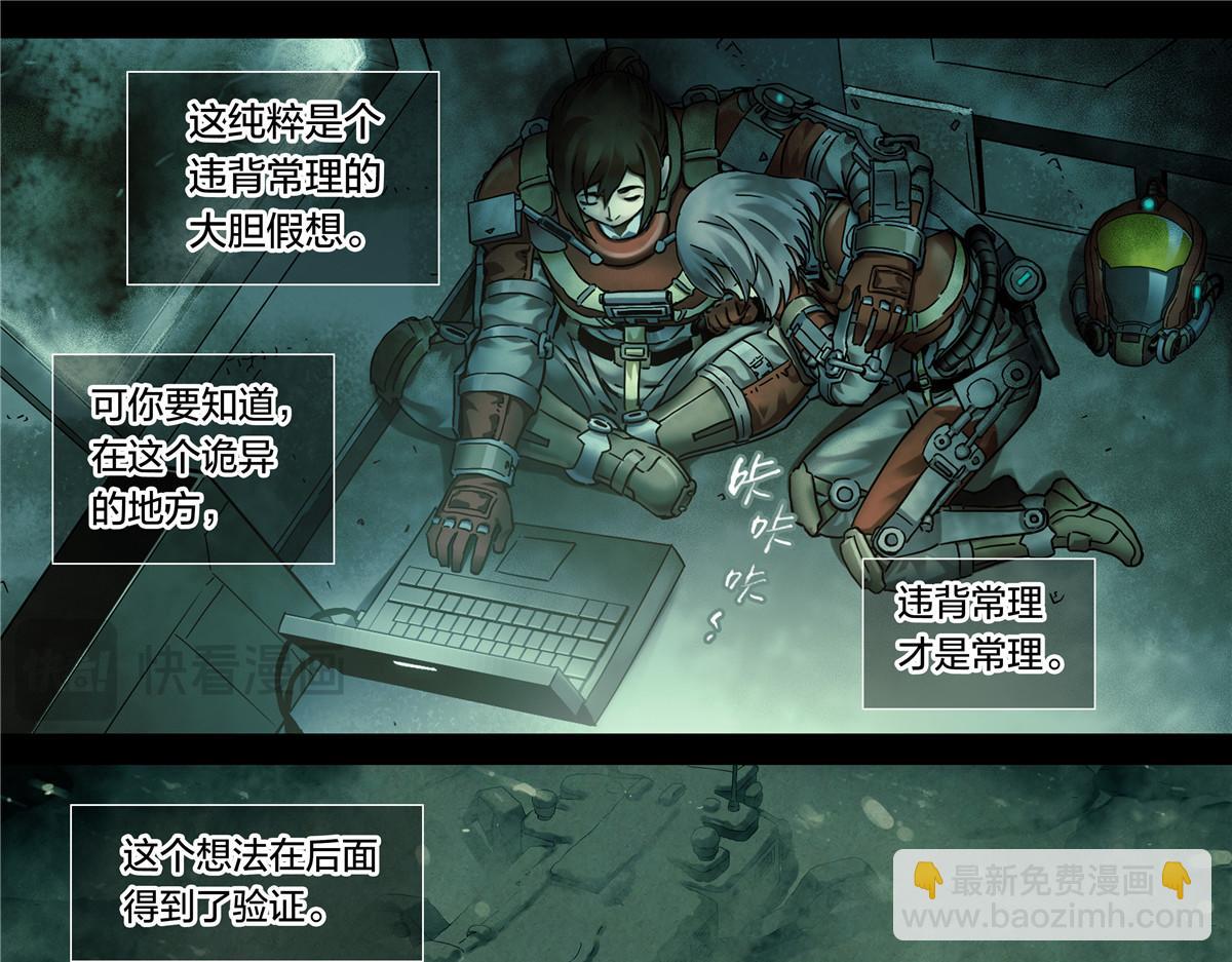 解密篇45 一切开始于-第122话