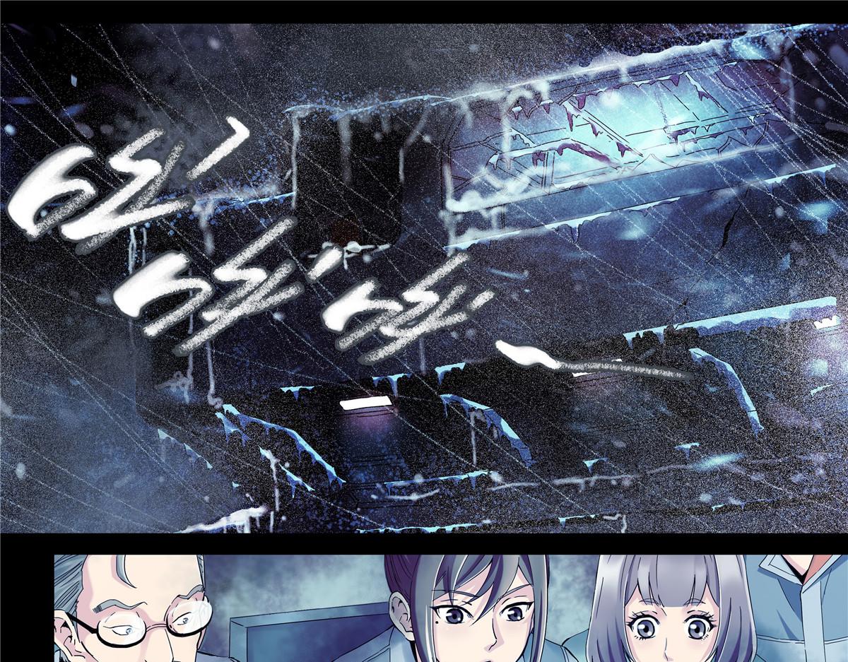 解密篇47 西伯利亚挖土豆-第124话