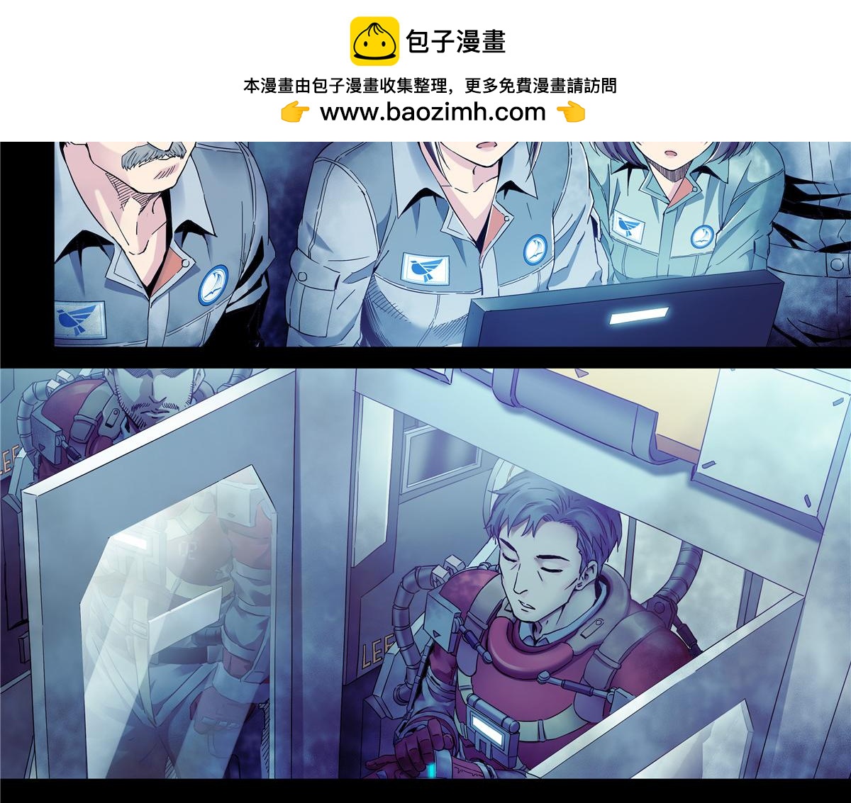 解密篇47 西伯利亚挖土豆-第124话