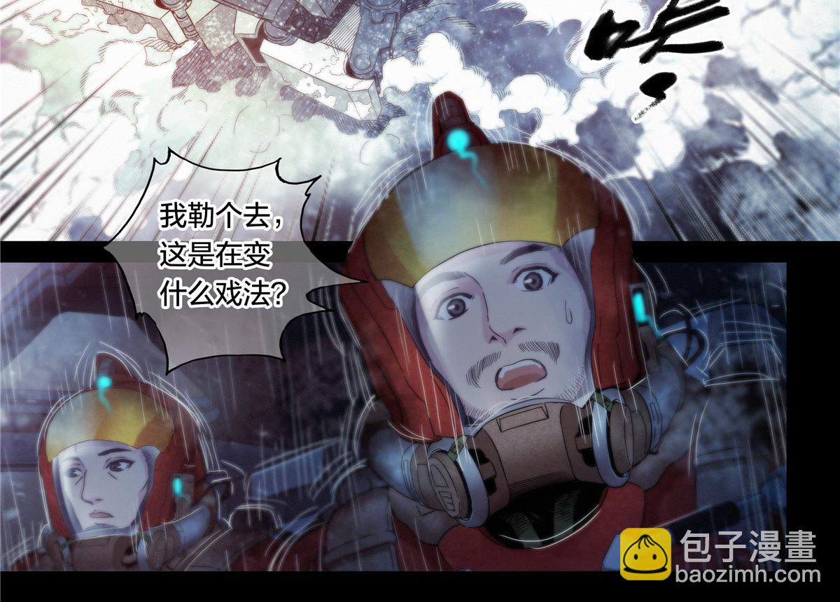 解密篇49 停机坪-第126话