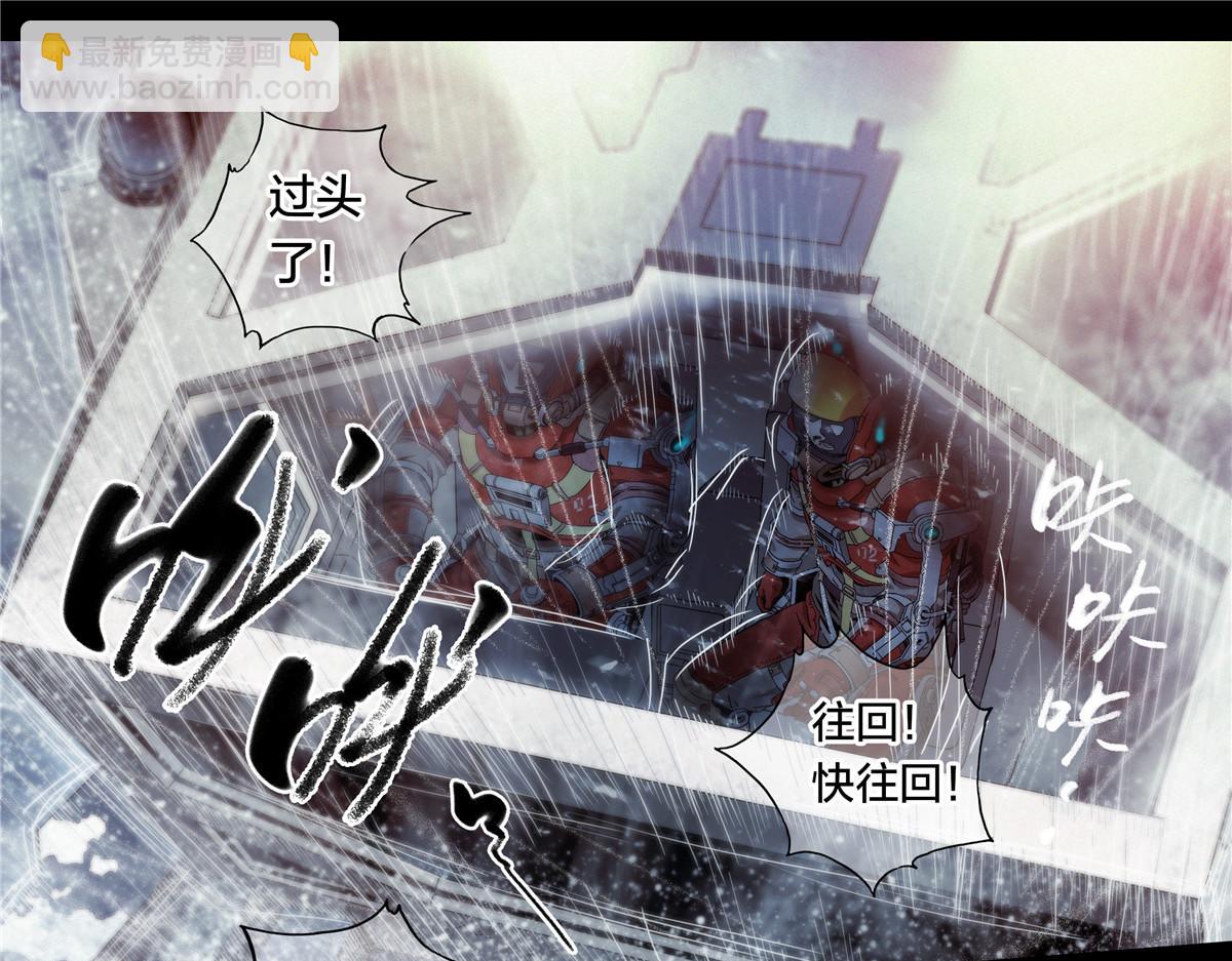 解密篇49 停机坪-第126话