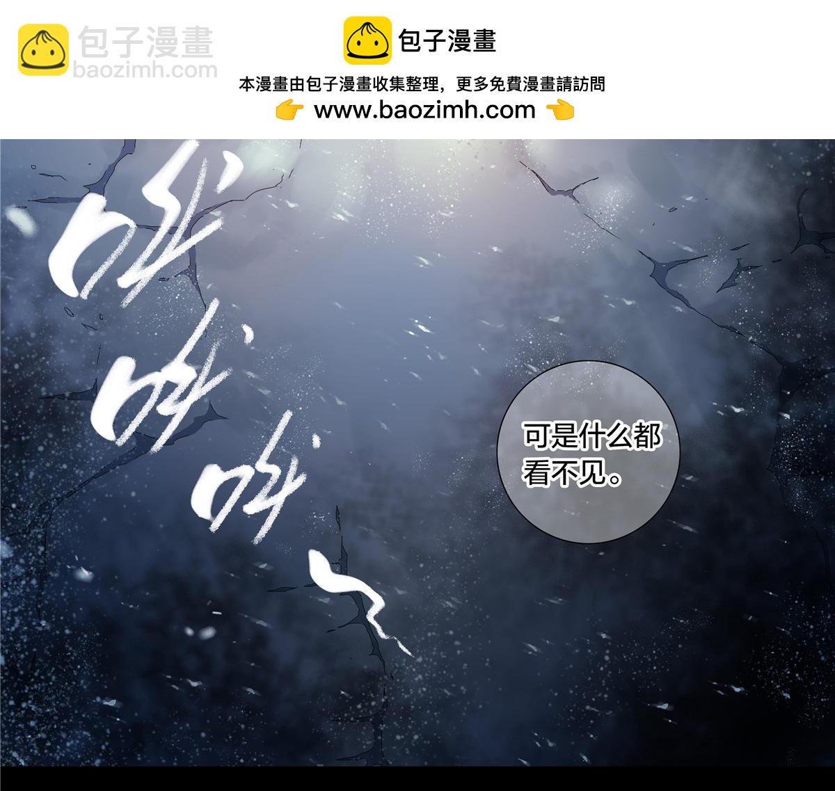 解密篇49 停机坪-第126话