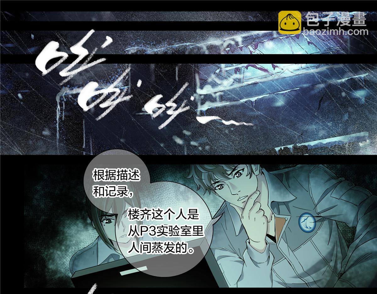 解密篇49 停机坪-第126话