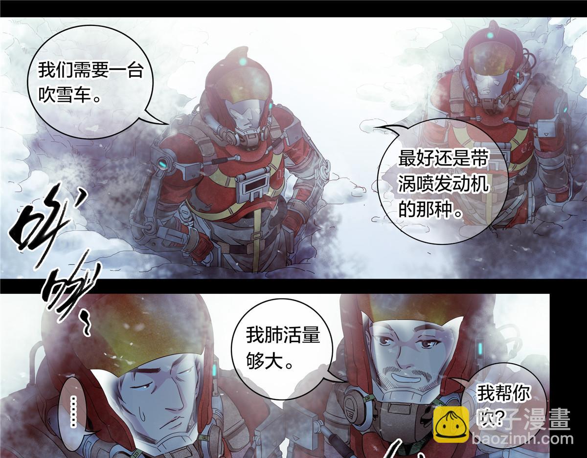 解密篇49 停机坪-第126话