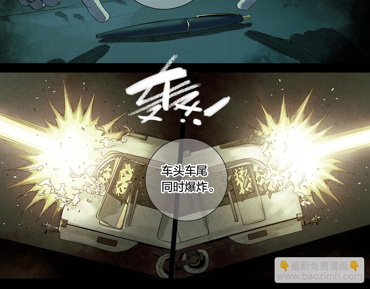 解密篇51 因果律-第128话