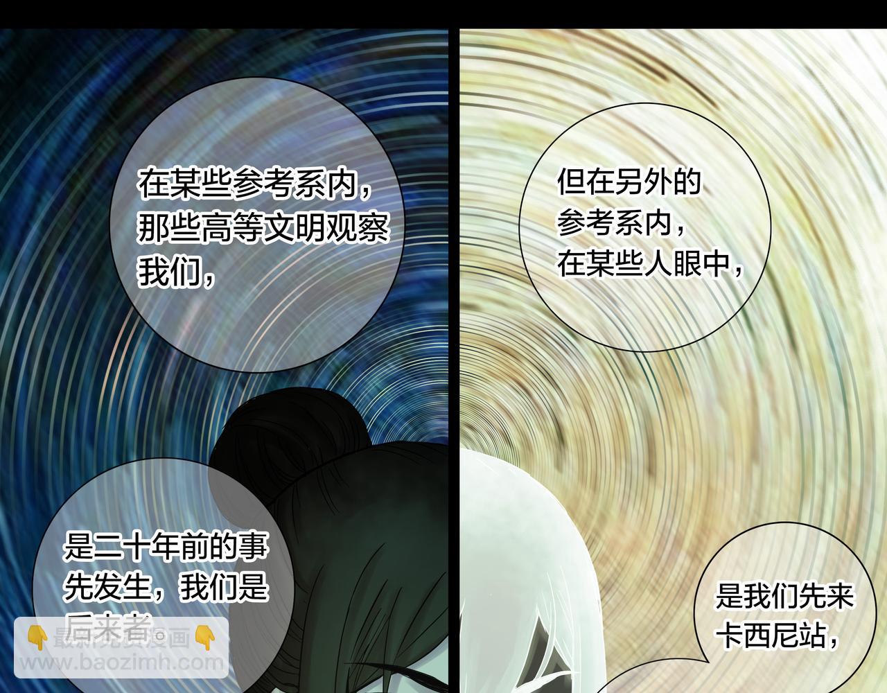 解密篇51 因果律-第128话