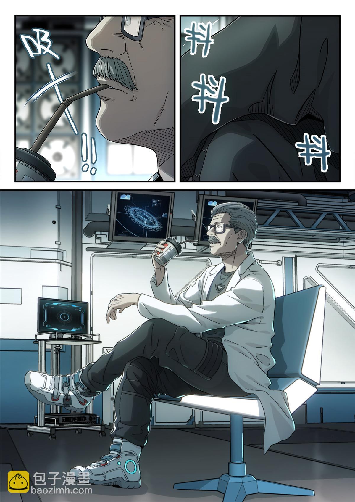 13 掉san值-第14话