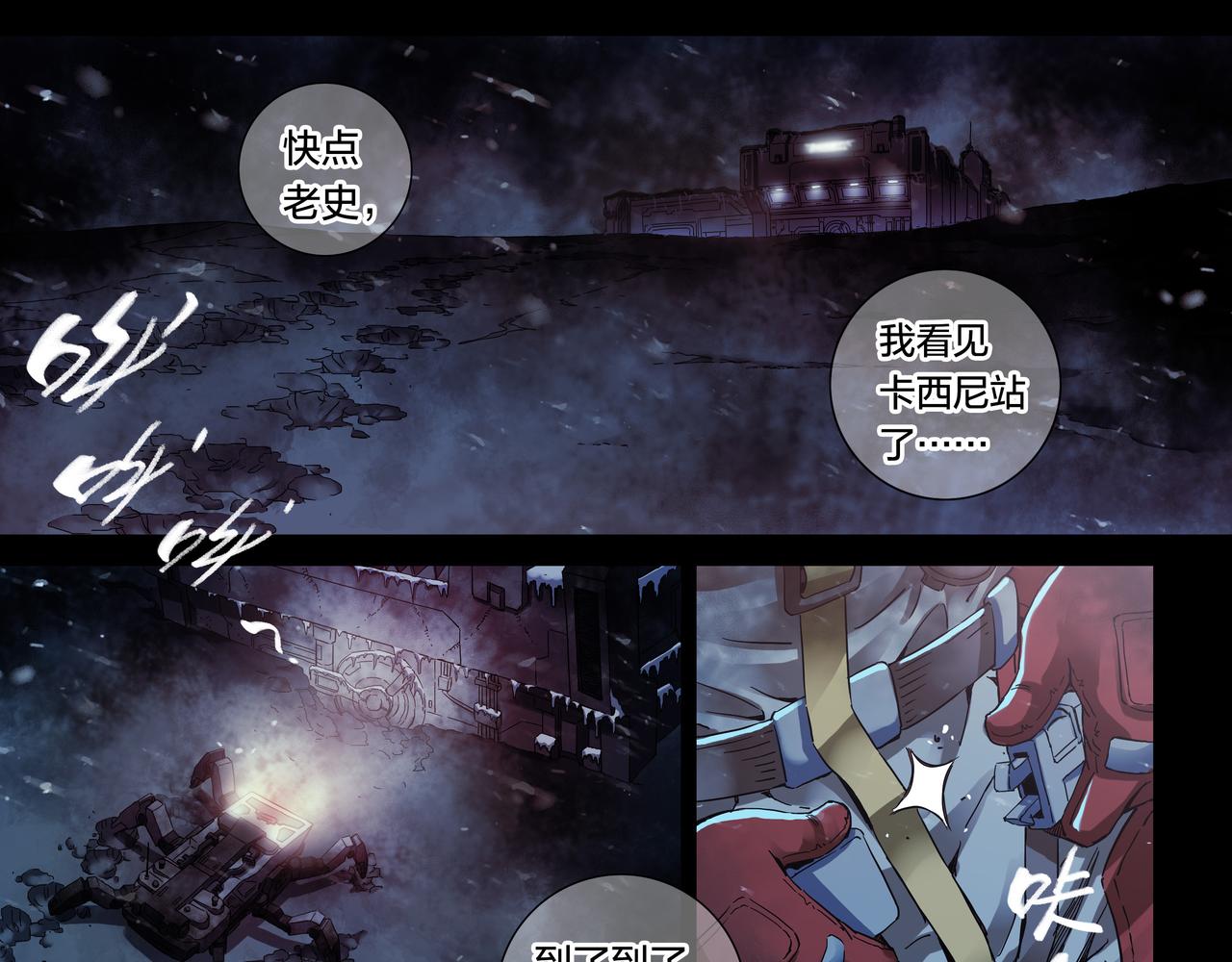 解密篇53 一叶障目-第130话