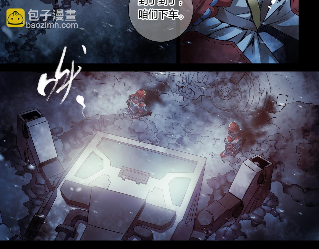 解密篇53 一叶障目-第130话