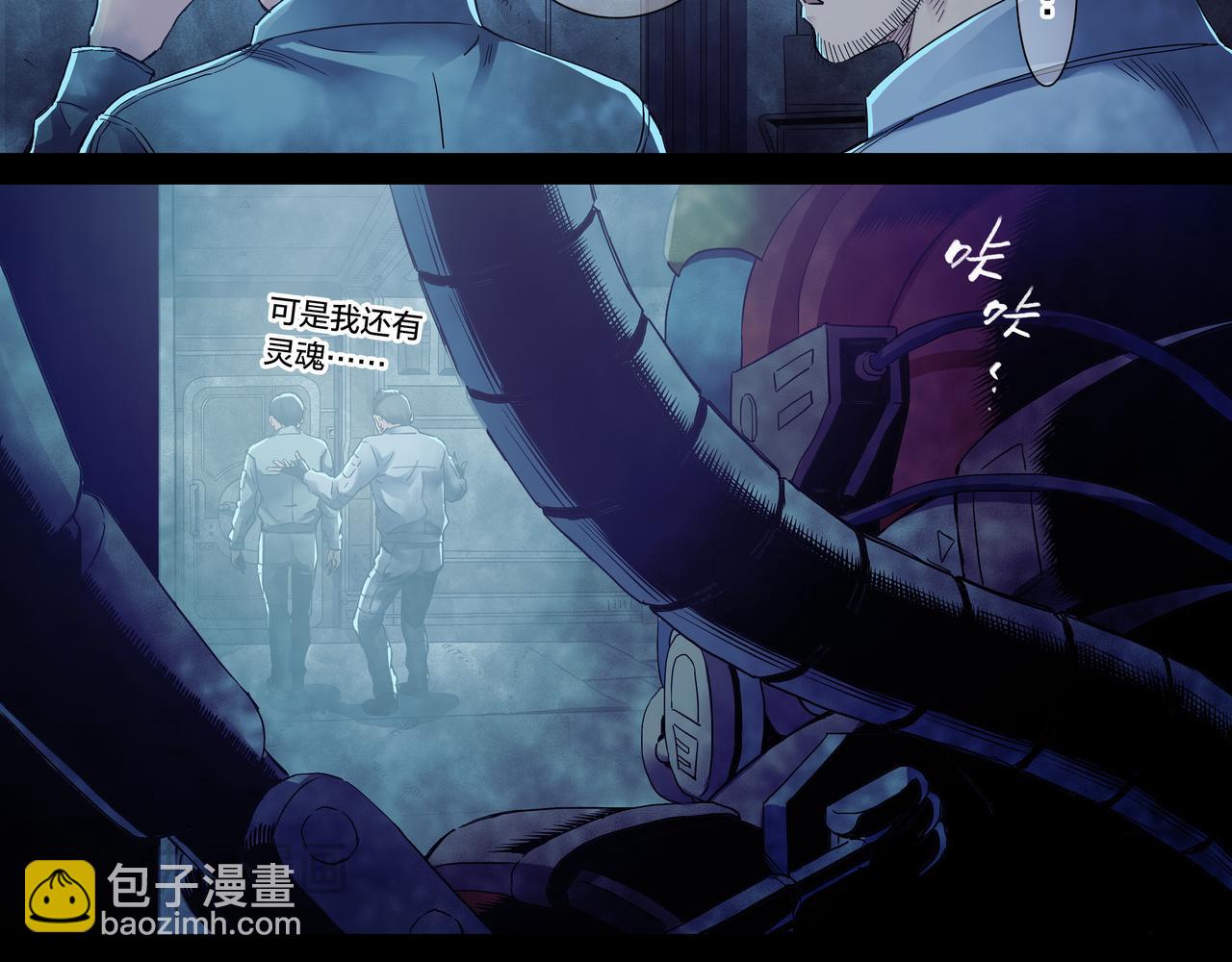 解密篇53 一叶障目-第130话