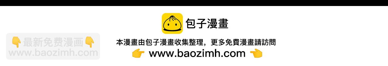 解密篇53 一叶障目-第130话