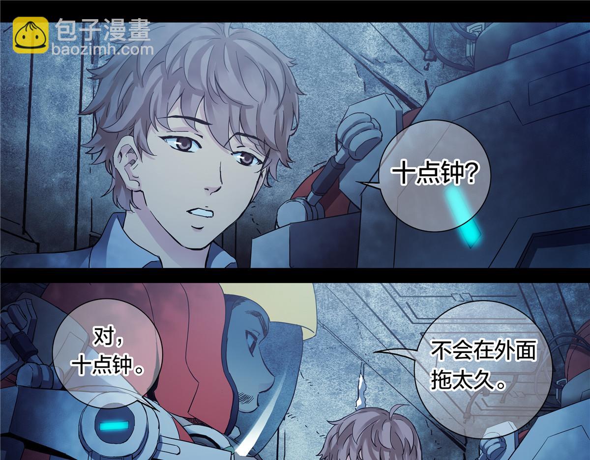 解谜篇55 一定回来-第132话