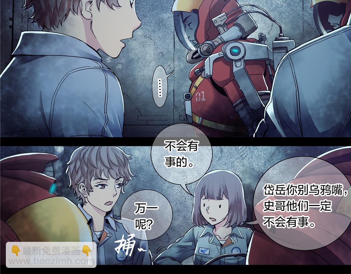 解谜篇55 一定回来-第132话