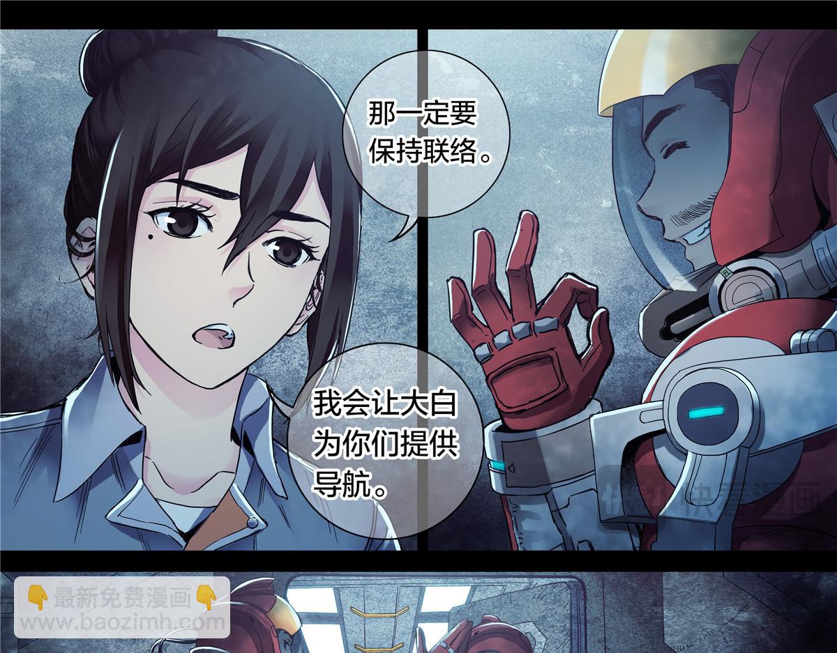 解谜篇55 一定回来-第132话