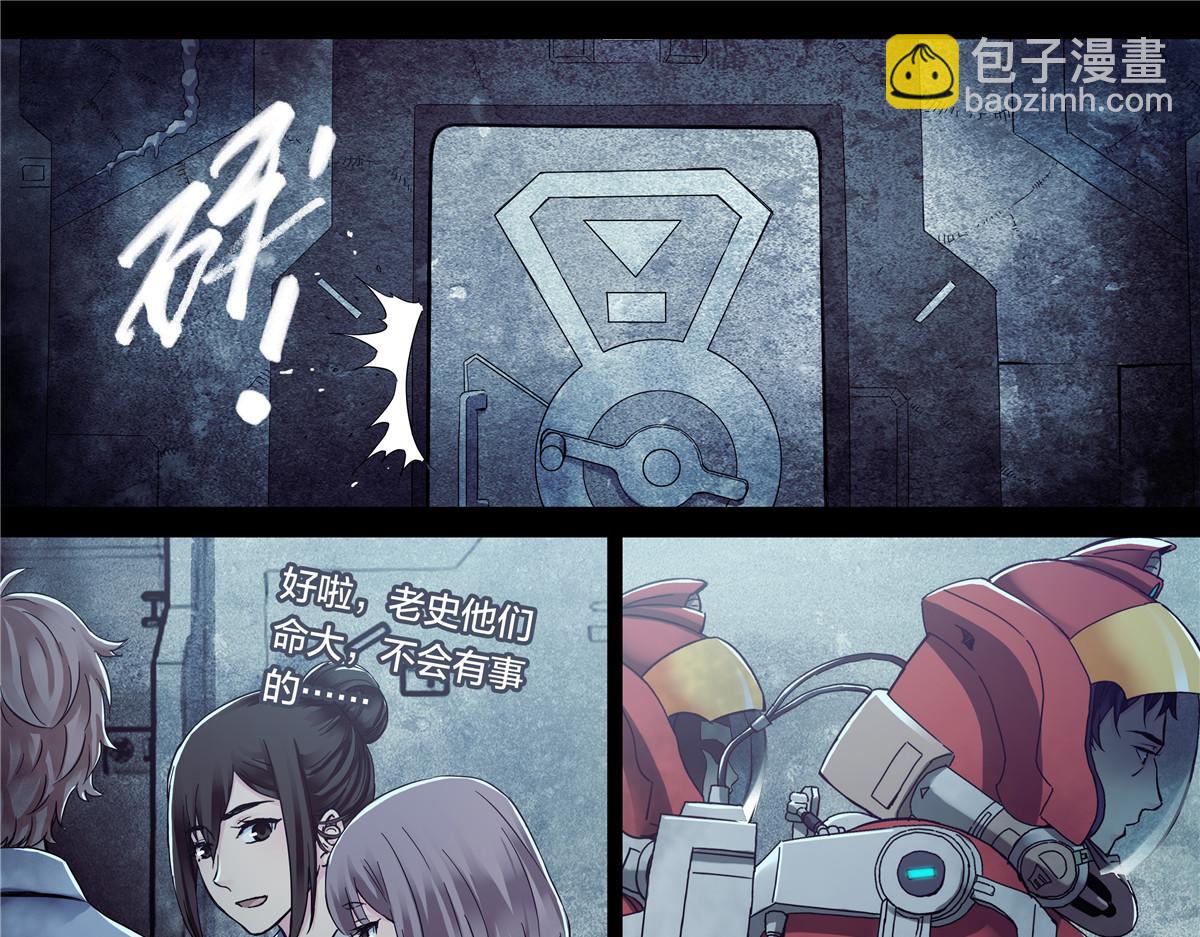 解谜篇55 一定回来-第132话