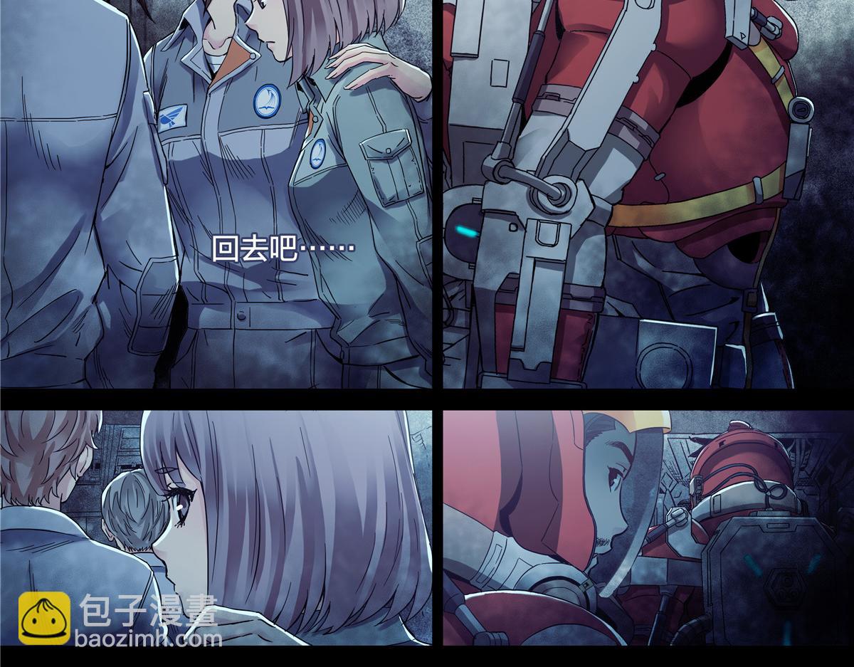 解谜篇55 一定回来-第132话