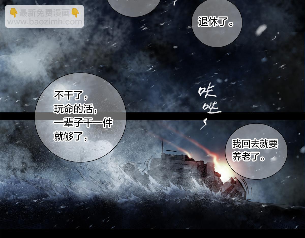 解谜篇55 一定回来-第132话